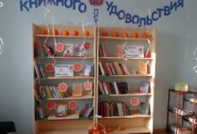 Photo of Оригинальный стеллаж для книжной коллекции